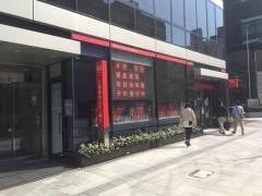 三菱ＵＦＪ銀行広島支店