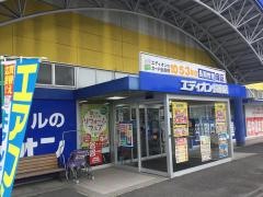 エディオン　長府店