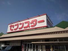 セブンスター砥部店