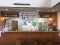 秋月カントリークラブ