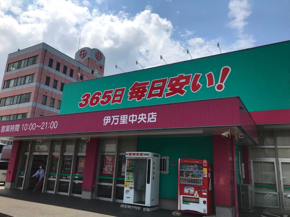 施設外観