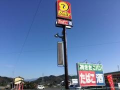 デイリーヤマザキ　松橋インター店