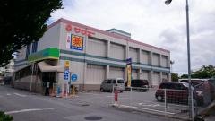 サンエー小禄ショッピングセンター生活食品館