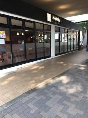 上島珈琲店　エミオ武蔵境店