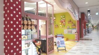 ペコちゃんだいすき　イオンモール幕張新都心店