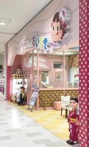 ペコちゃんだいすき　イオンモール幕張新都心店