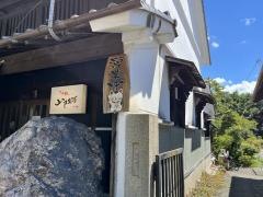 山法師
