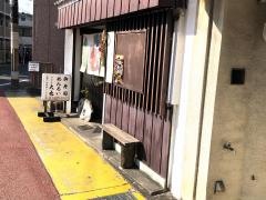 大也鮨