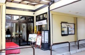 ゐざさ東大寺店レストラン