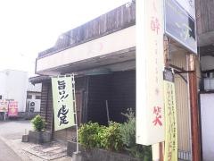 居酒屋酔笑