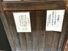 駅瀬谷店