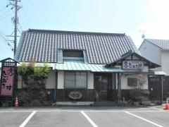 たぬき村
