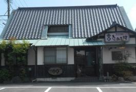 たぬき村