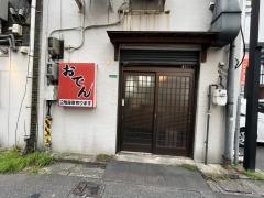 鷹の羽
