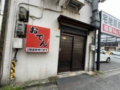 鷹の羽