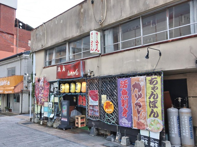 焼鳥山ちゃん／ホームメイト