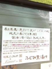 ぶっきら坊