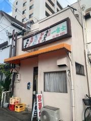 一富士