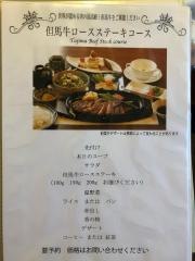 ボヌールポルテ
