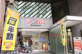スペースクリエイト自遊空間亀戸店