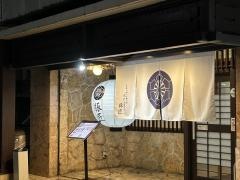 豚匠　宮古島店