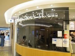 Ｓｏｕｐ　Ｓｔｏｃｋ　Ｔｏｋｙｏ　アミュプラザ博多店