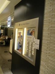 Ｓｏｕｐ　Ｓｔｏｃｋ　Ｔｏｋｙｏ　アミュプラザ博多店
