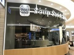 Ｓｏｕｐ　Ｓｔｏｃｋ　Ｔｏｋｙｏ　アミュプラザ博多店