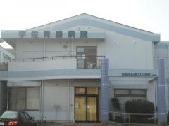 宇佐胃腸病院