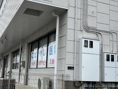 こばやし医院