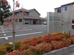 こばやし医院
