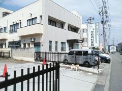 中和内科医院