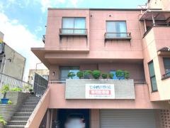 竹中内科医院