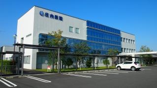 庄内医院