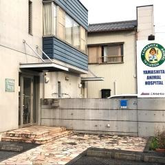 山下動物病院