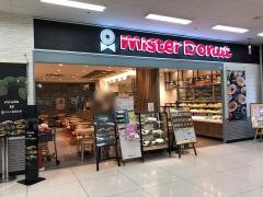 ミスタードーナツ　イオン江別ショップ