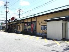 すし銚子丸　鎌ヶ谷店