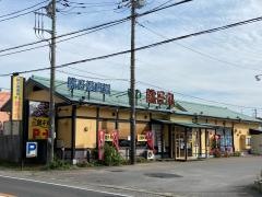 すし銚子丸　鎌ヶ谷店