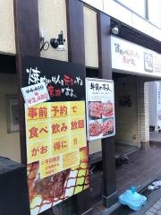 牛角　調布店