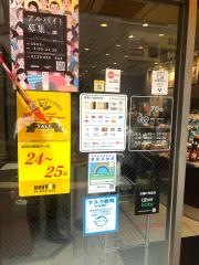 ドトールコーヒーショップ　本郷三丁目店