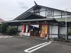 サガミ　岐阜長良店