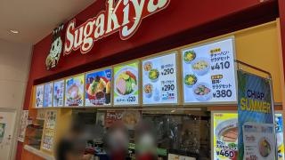 スガキヤ　知立アピタ店