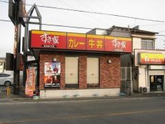 すき家　東大阪加納店