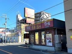 すき家　東大阪加納店