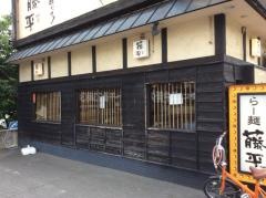 らー麺藤平横堤店