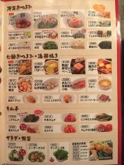 牛角　太子店