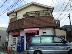 仙家らーめん