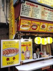 三陽ラーメン