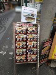 三陽ラーメン