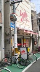 ラーメンコーさん